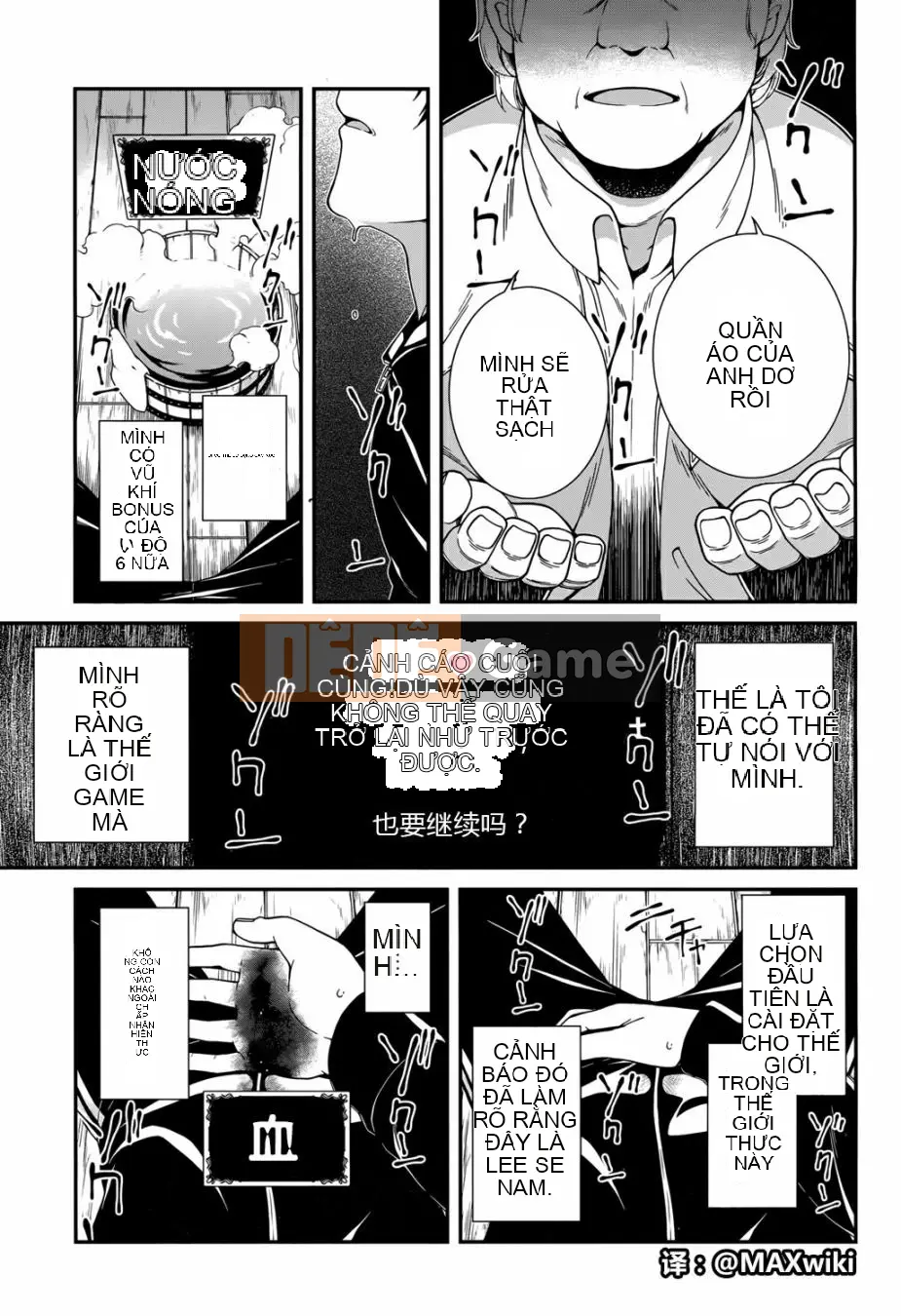 Mở hậu cung trong mê cung của một thế giới khác Chương 001