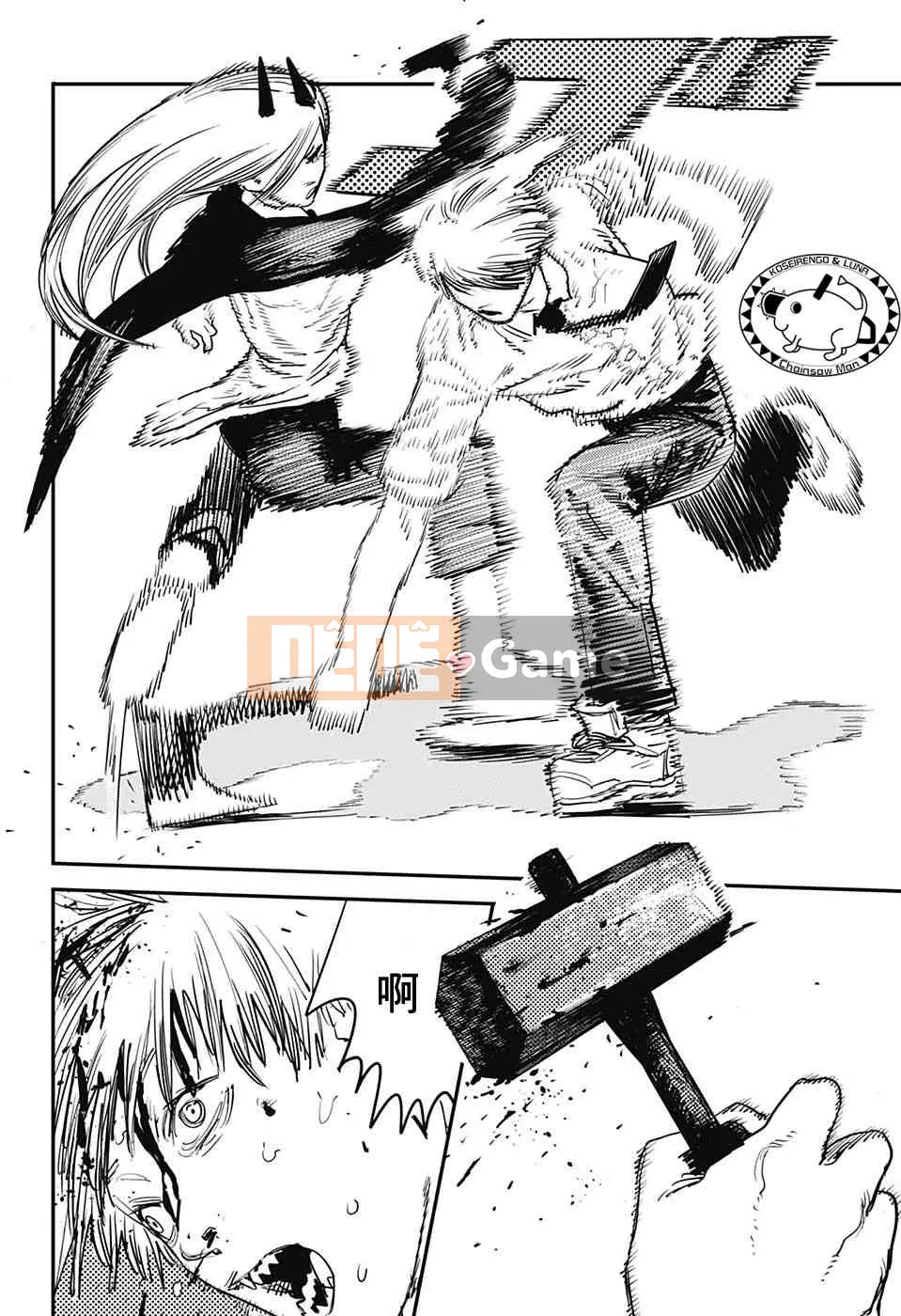 Người đàn ông cưa máy Chương 006