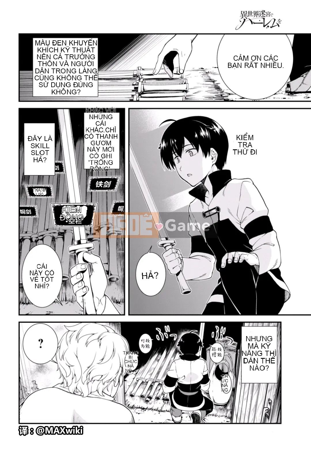 Mở hậu cung trong mê cung của một thế giới khác Chương 002