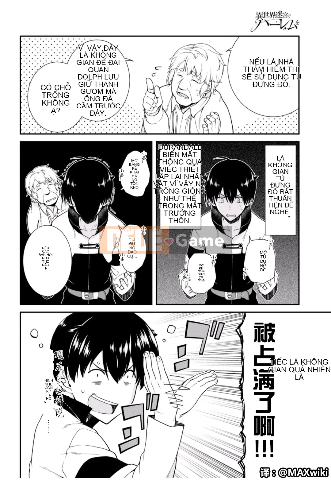 Mở hậu cung trong mê cung của một thế giới khác Chương 002