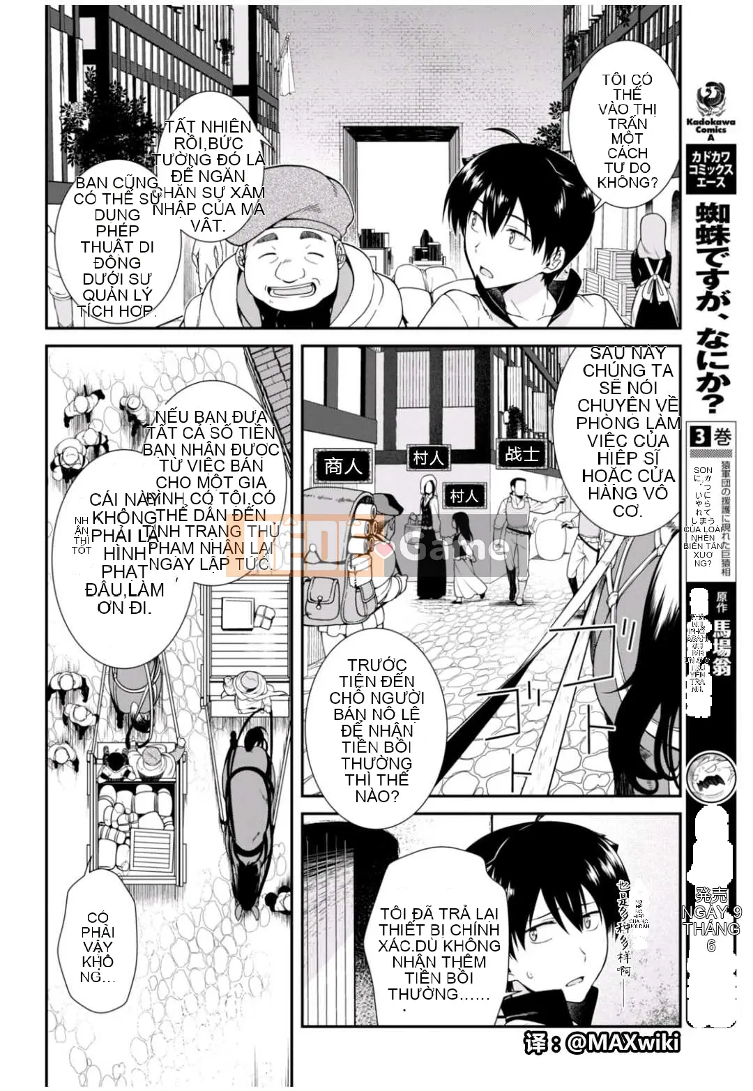 Mở hậu cung trong mê cung của một thế giới khác Chương 002