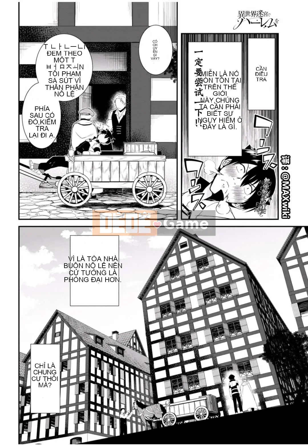 Mở hậu cung trong mê cung của một thế giới khác Chương 002