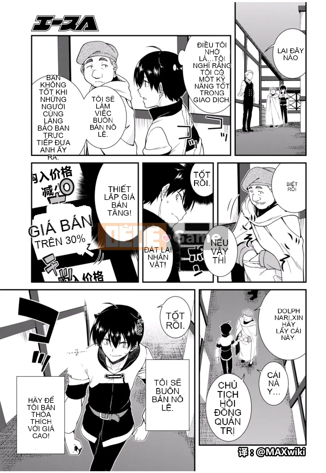 Mở hậu cung trong mê cung của một thế giới khác Chương 002