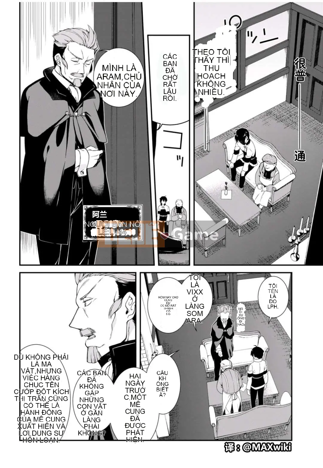 Mở hậu cung trong mê cung của một thế giới khác Chương 002