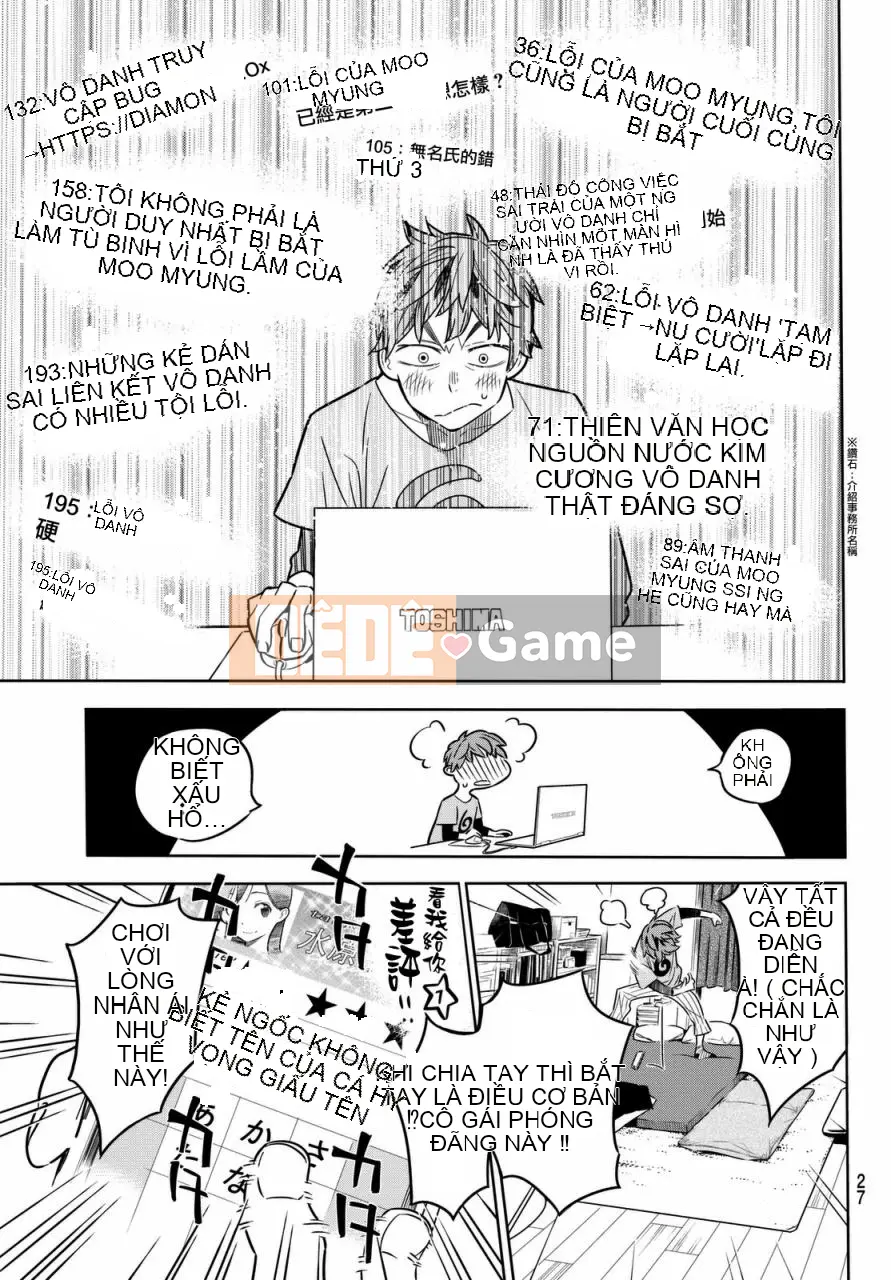 Bạn gái, cho tôi mượn một số Chương 001