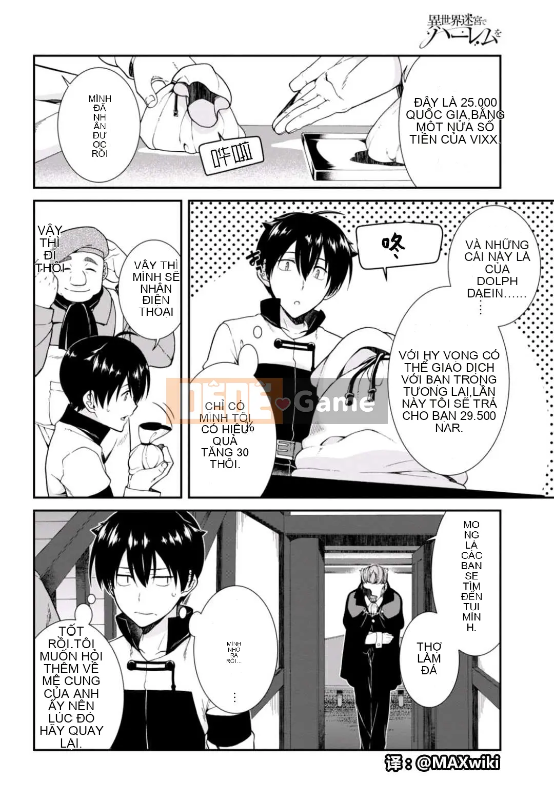 Mở hậu cung trong mê cung của một thế giới khác Chương 003