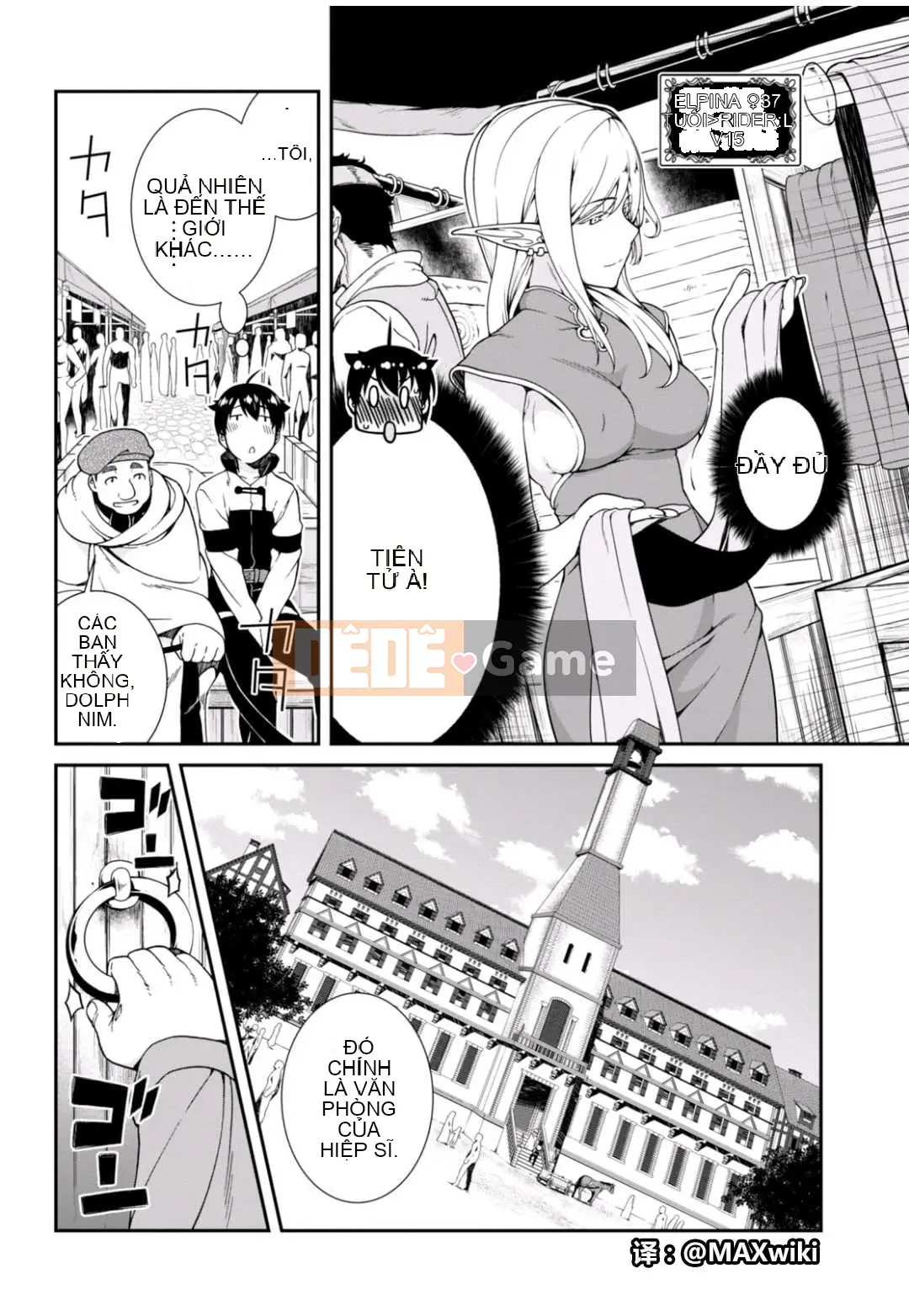 Mở hậu cung trong mê cung của một thế giới khác Chương 003