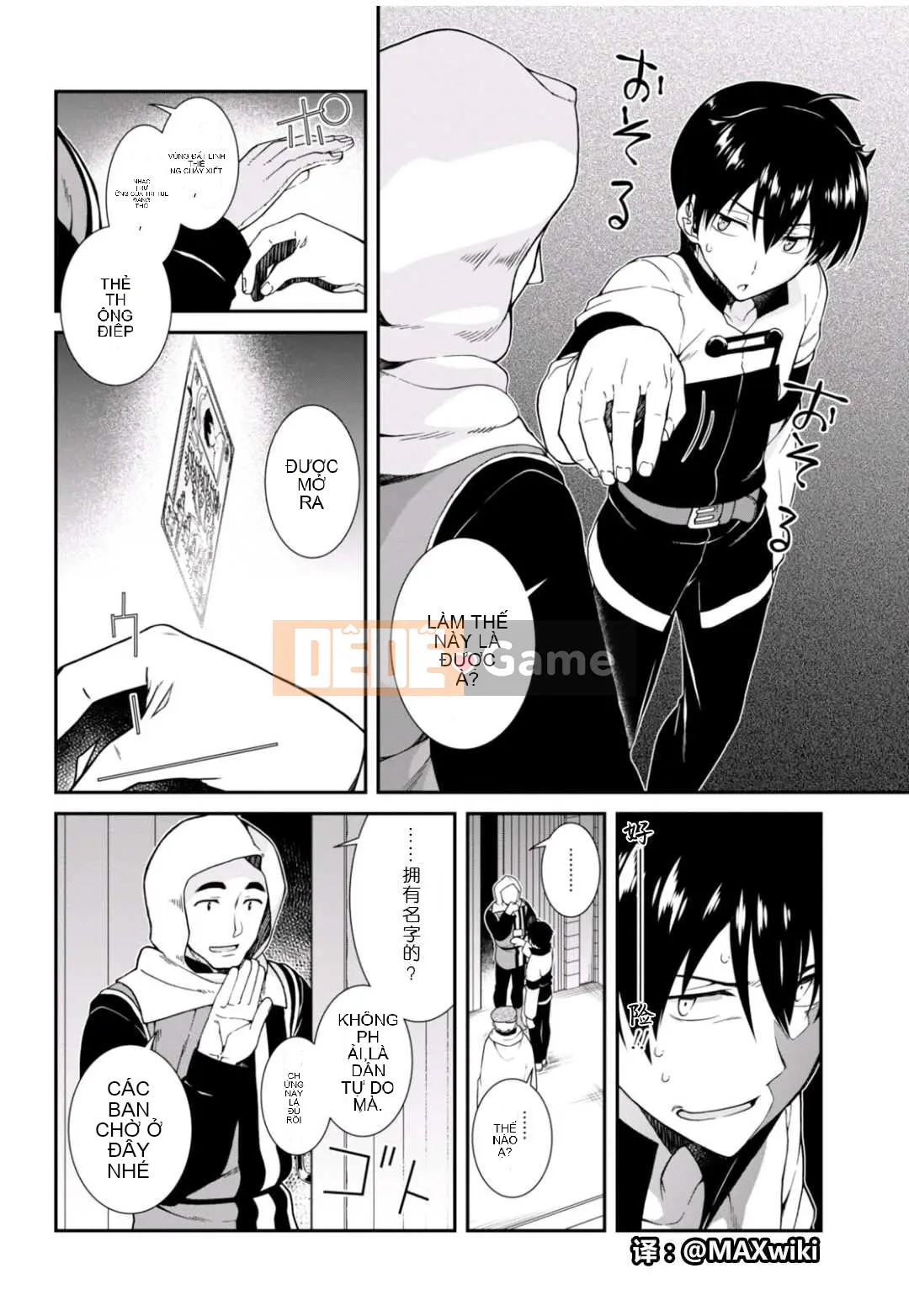 Mở hậu cung trong mê cung của một thế giới khác Chương 003