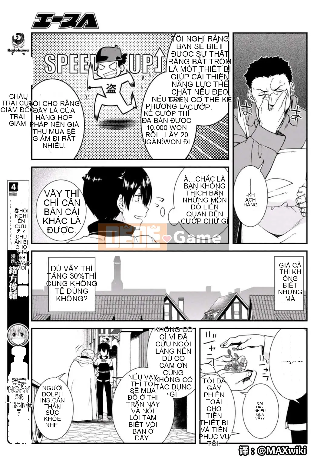 Mở hậu cung trong mê cung của một thế giới khác Chương 003