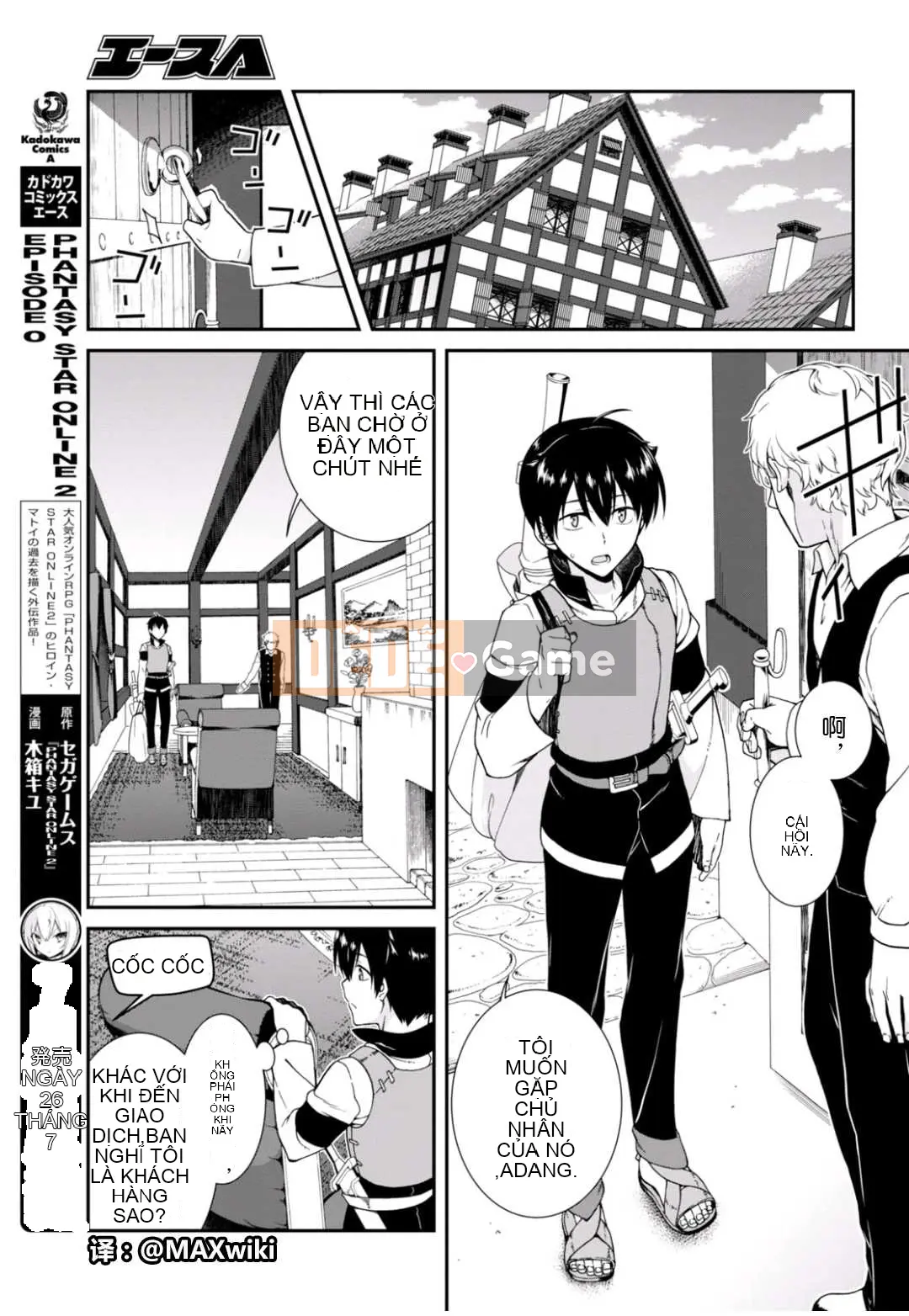 Mở hậu cung trong mê cung của một thế giới khác Chương 003