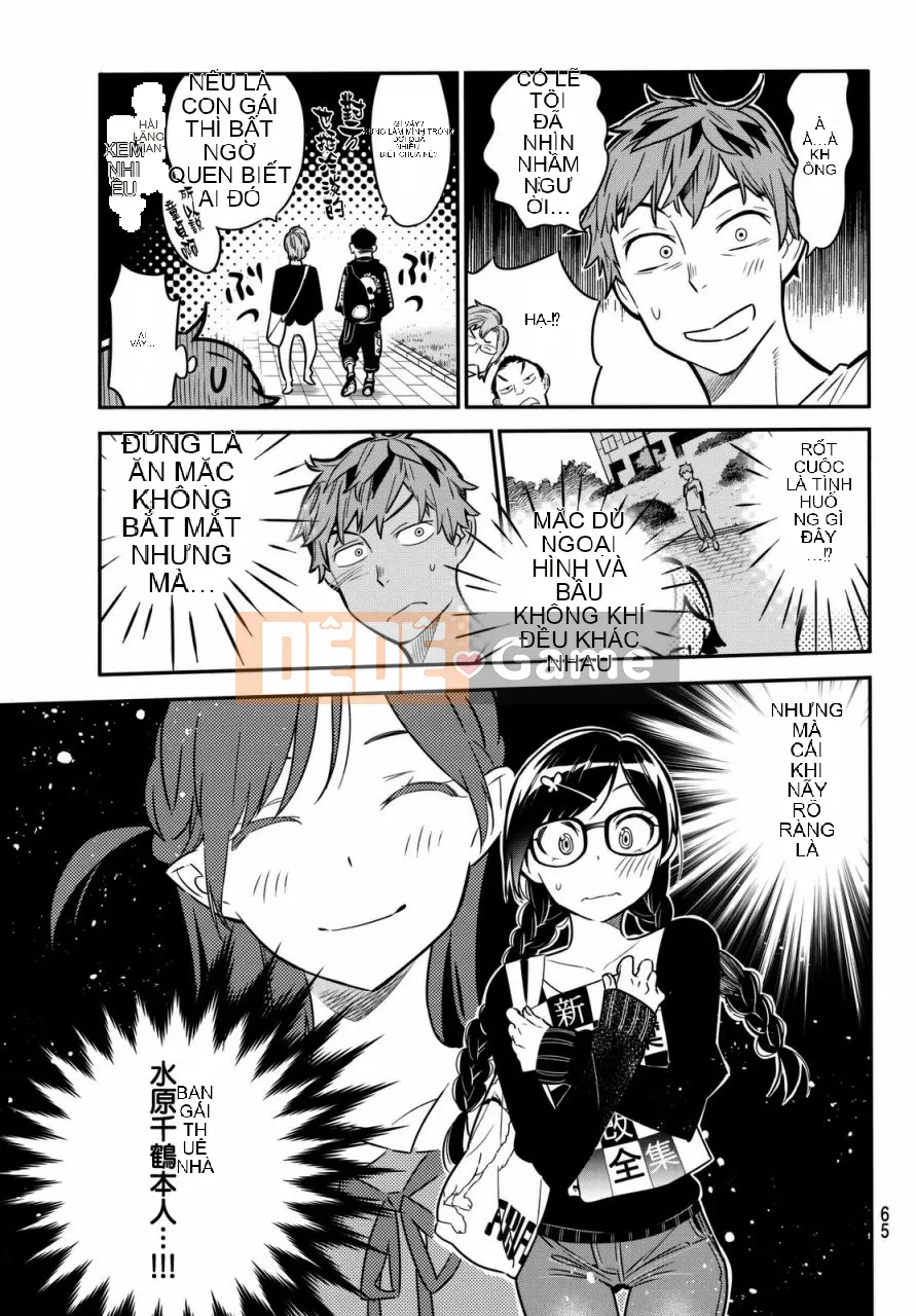 Bạn gái, cho tôi mượn một số Chương 002