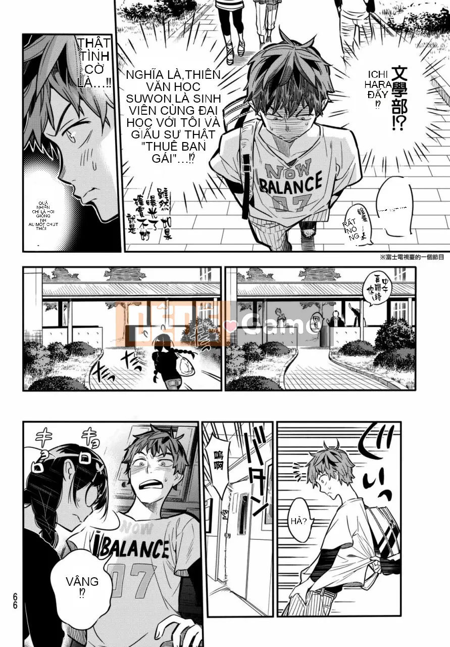 Bạn gái, cho tôi mượn một số Chương 002