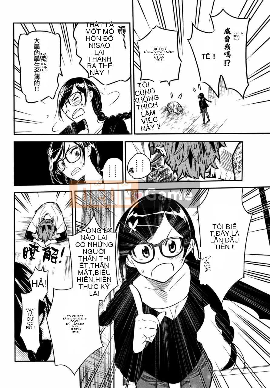 Bạn gái, cho tôi mượn một số Chương 002