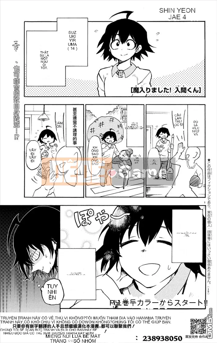 Người bạn cùng lớp có liên quan Chương 001