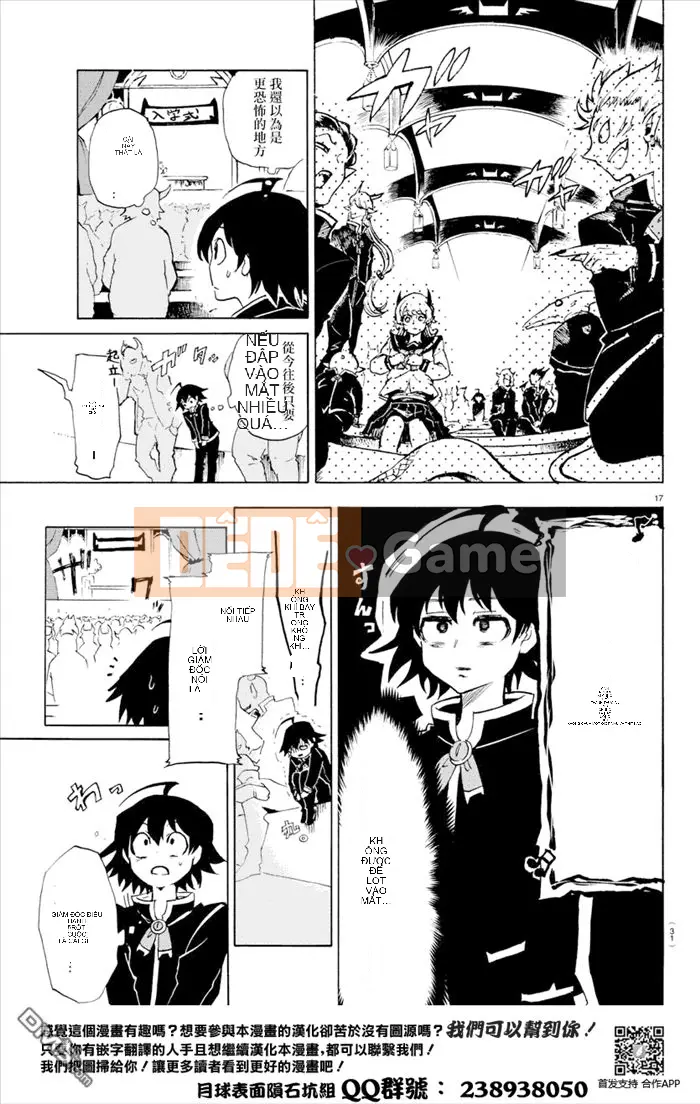 Người bạn cùng lớp có liên quan Chương 001