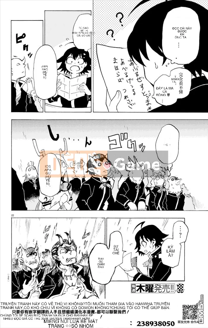 Người bạn cùng lớp có liên quan Chương 001