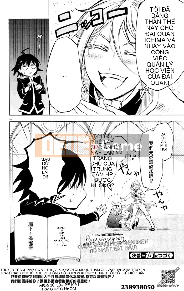 Người bạn cùng lớp có liên quan Chương 001