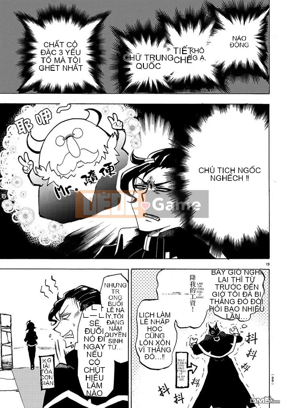 Người bạn cùng lớp có liên quan Chương 002