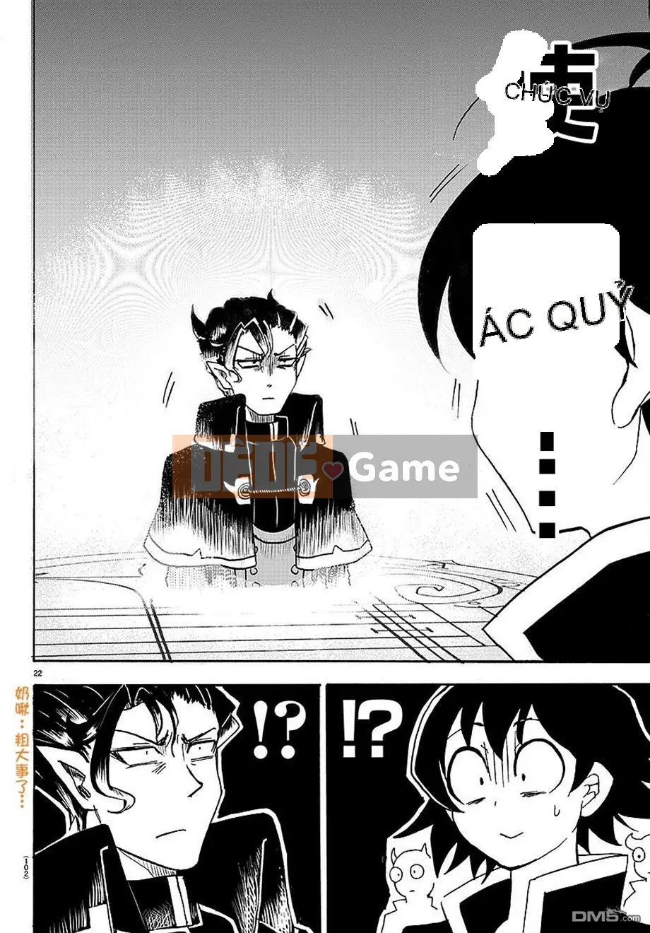 Người bạn cùng lớp có liên quan Chương 002