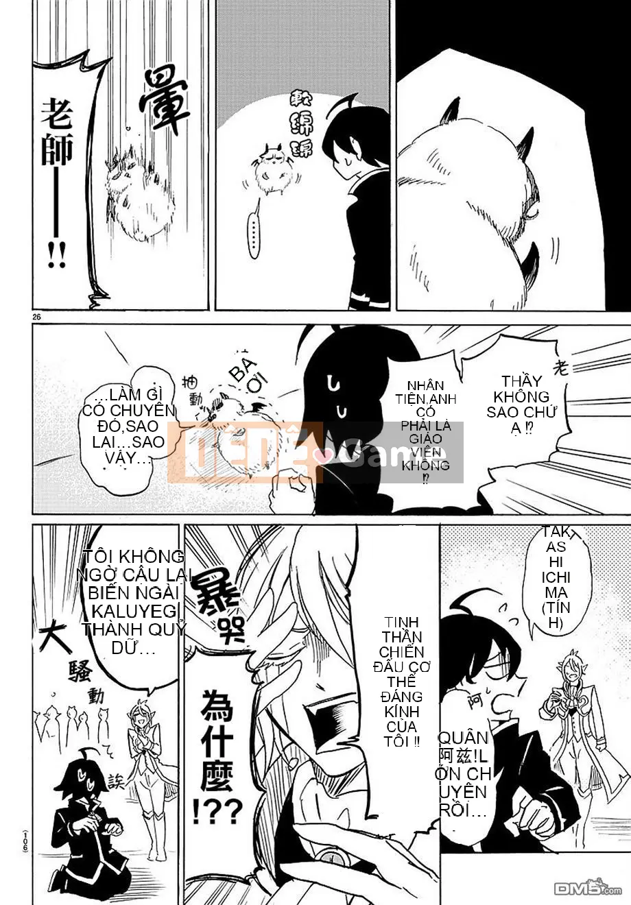 Người bạn cùng lớp có liên quan Chương 002