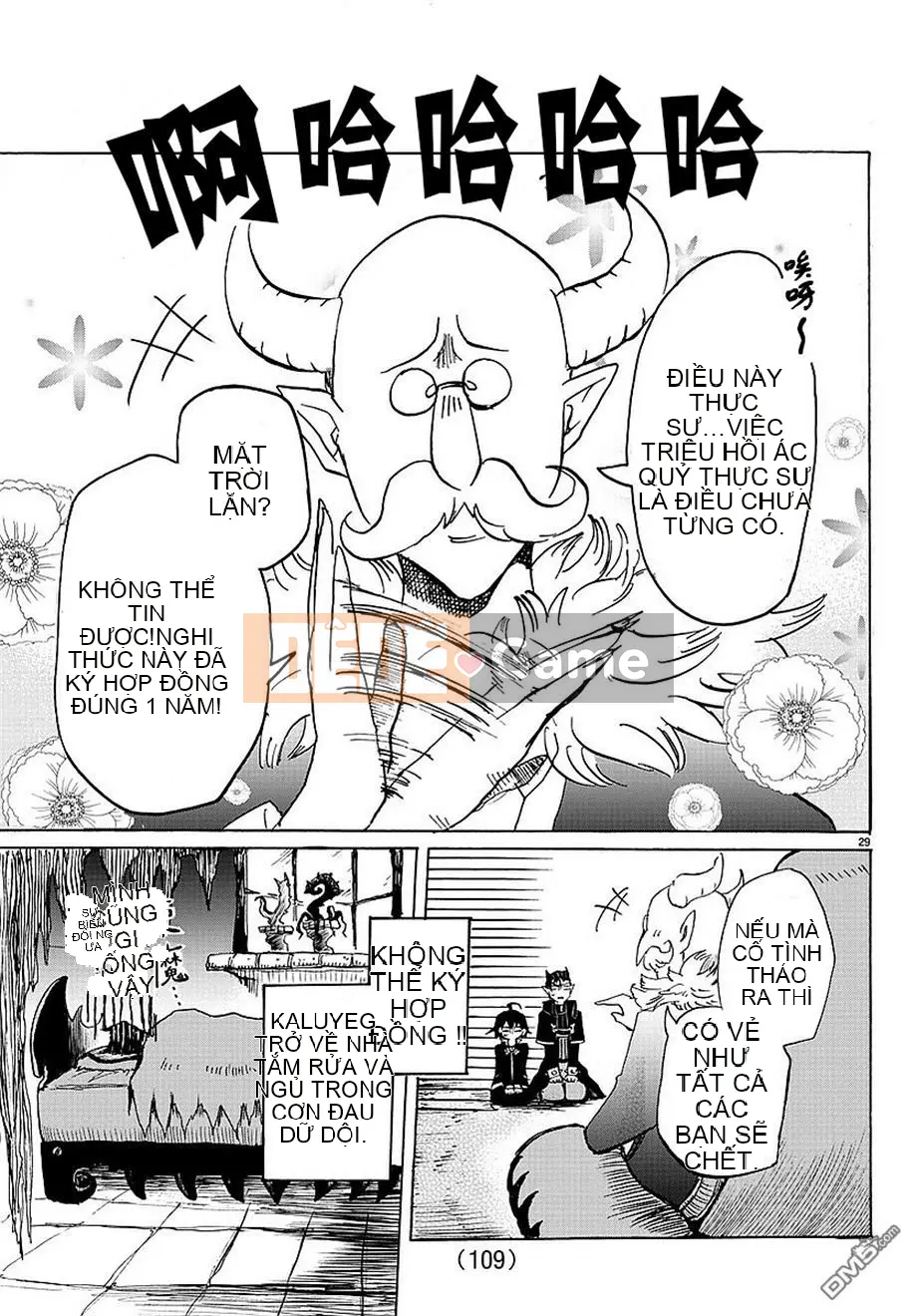 Người bạn cùng lớp có liên quan Chương 002