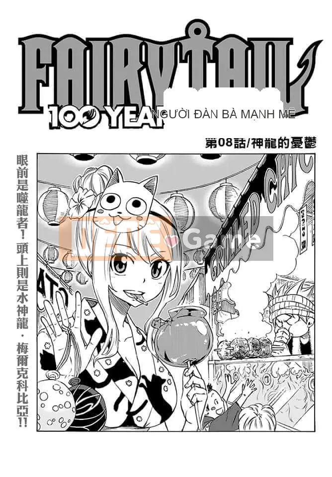 Sứ mệnh trăm năm Fairy Tail Chương 008