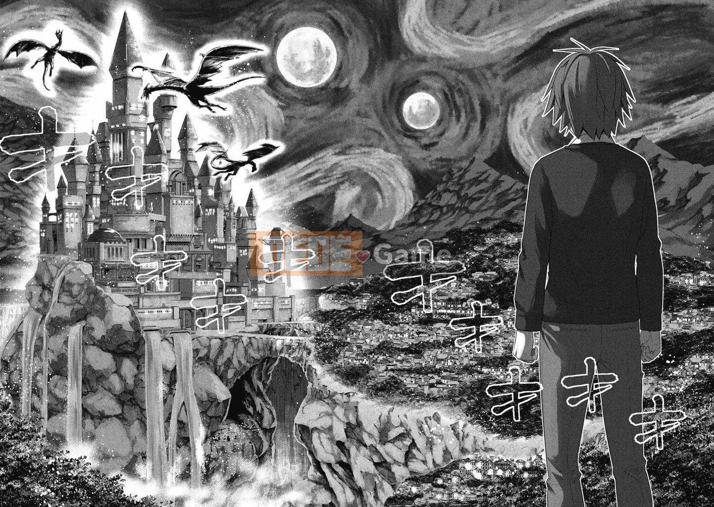 Thiên đường song song Chương 001