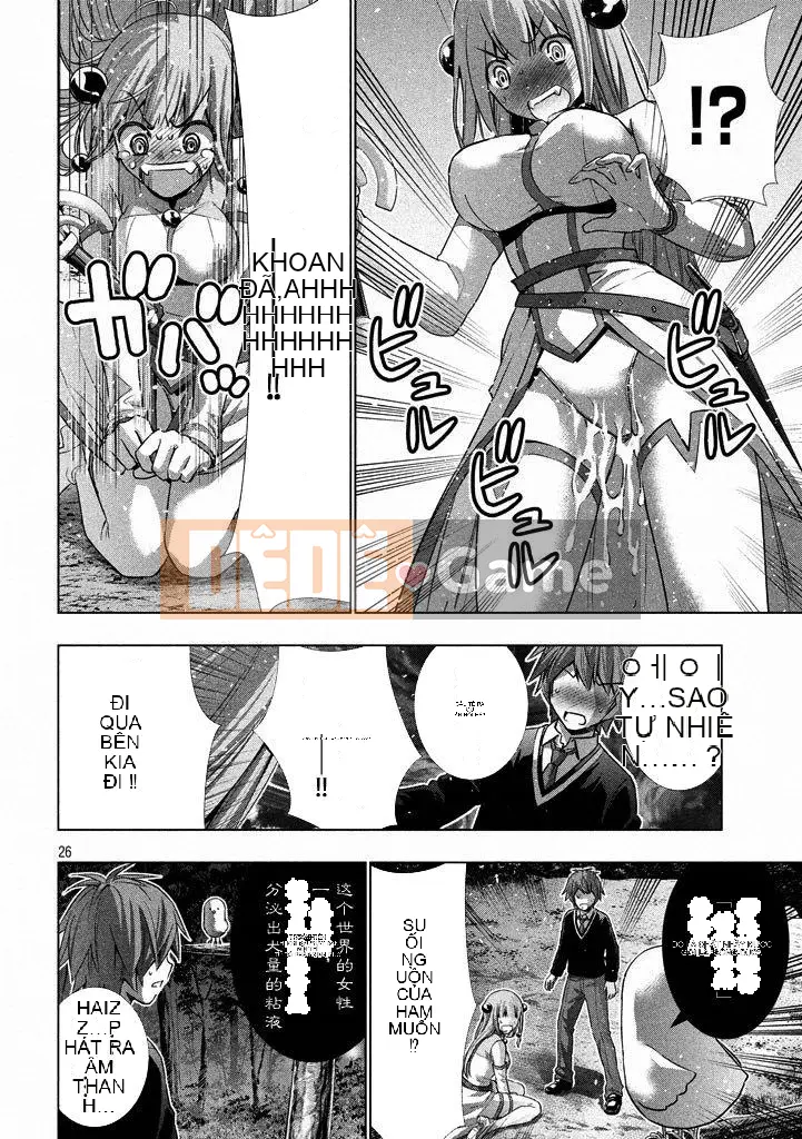 Thiên đường song song Chương 001