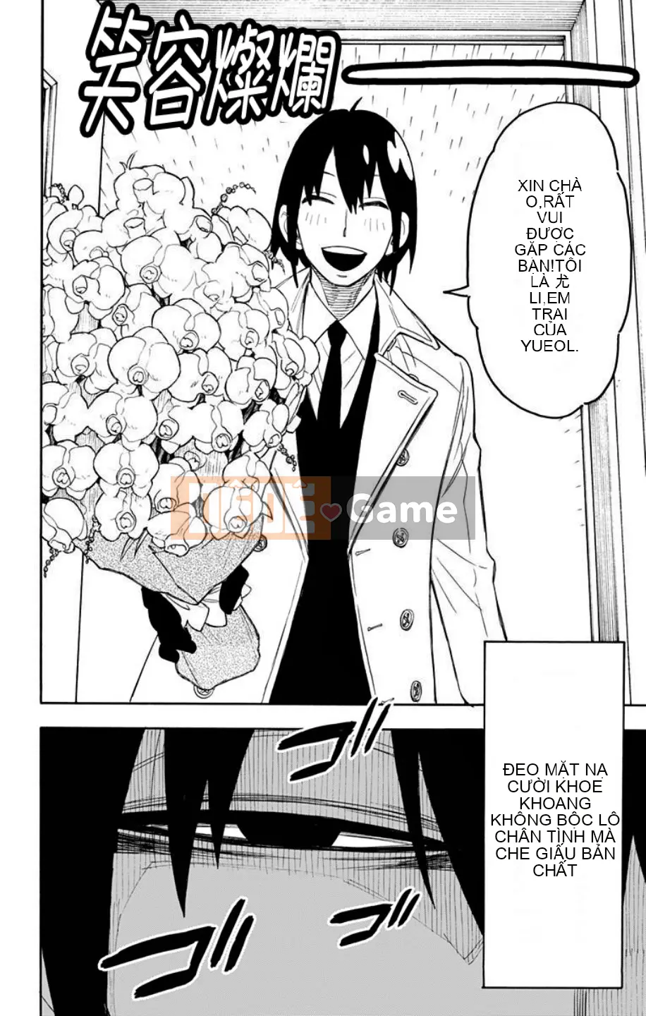 Gián điệp chơi nhà Chương 011