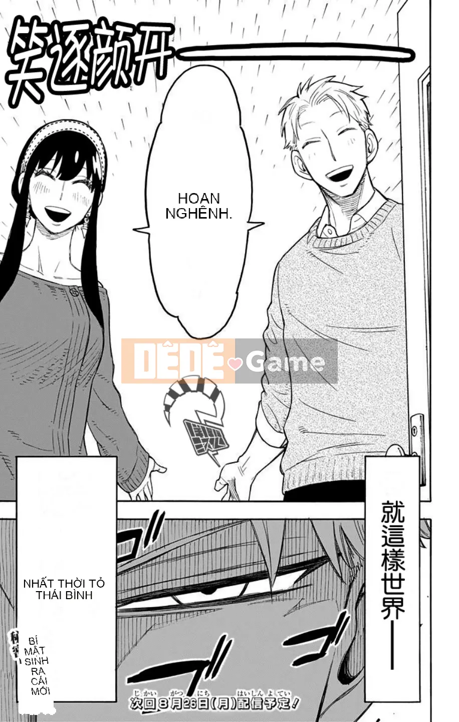 Gián điệp chơi nhà Chương 011