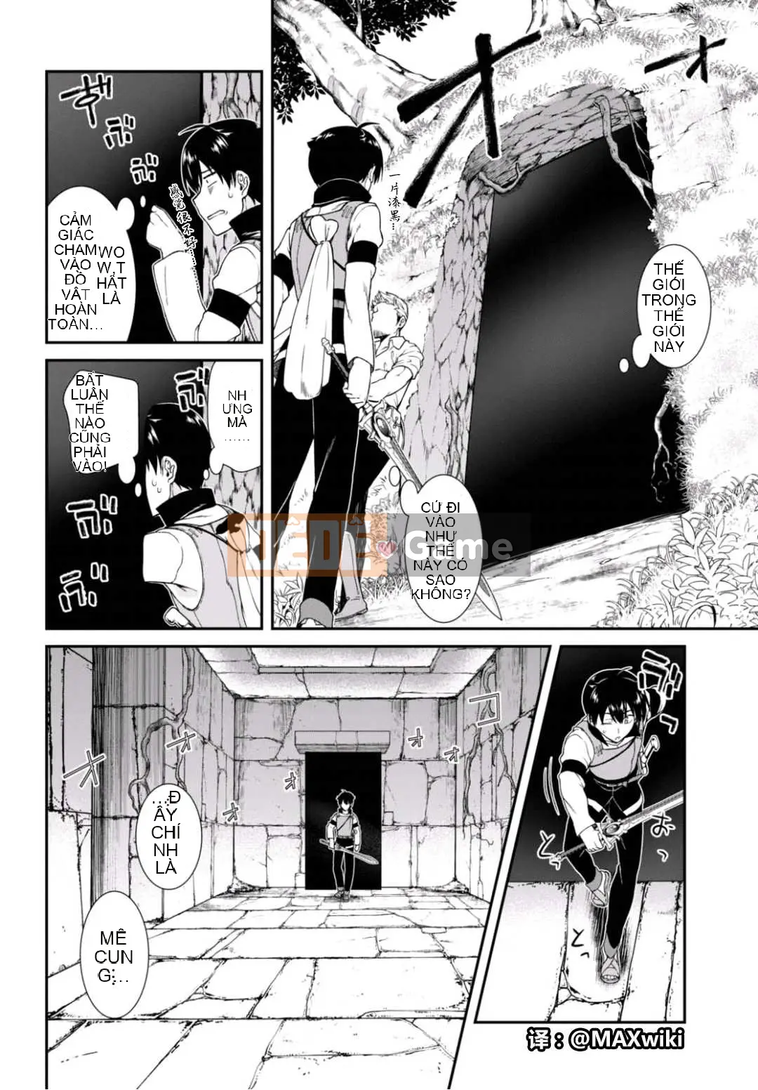 Mở hậu cung trong mê cung của một thế giới khác Chương 005
