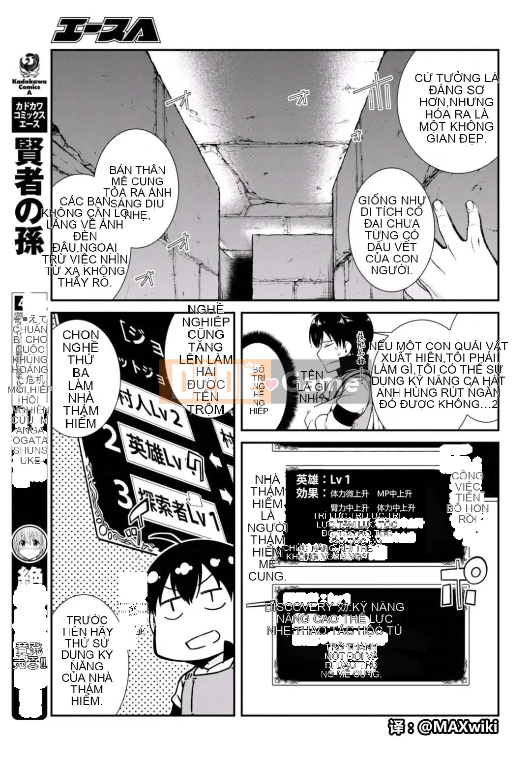 Mở hậu cung trong mê cung của một thế giới khác Chương 005