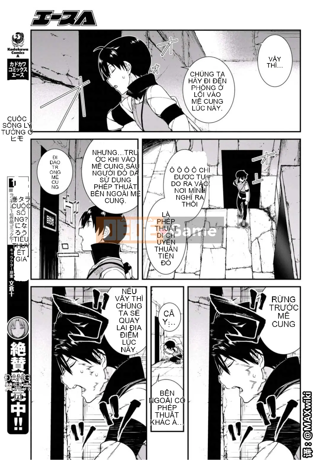 Mở hậu cung trong mê cung của một thế giới khác Chương 005