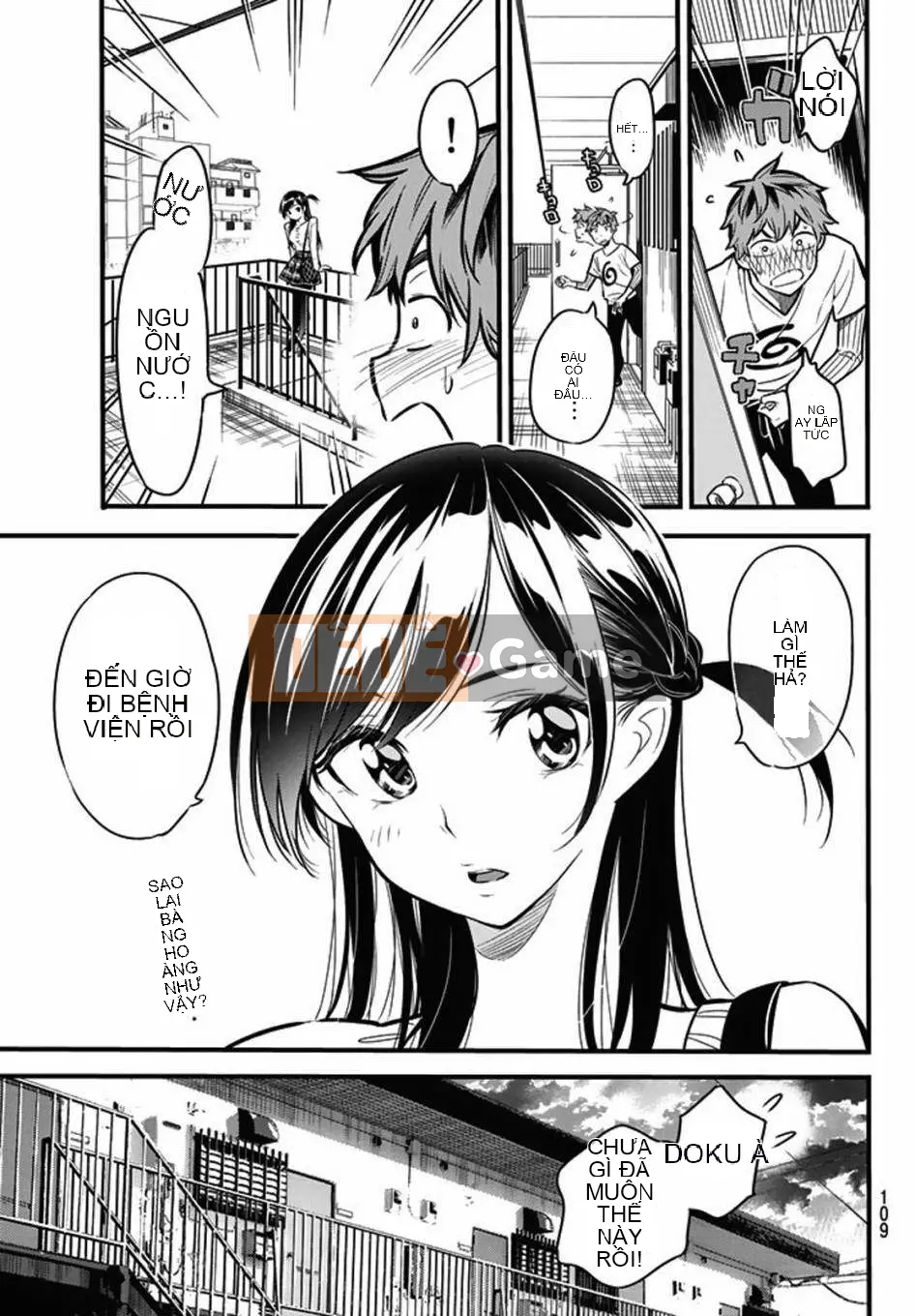 Bạn gái, cho tôi mượn một số Chương 004