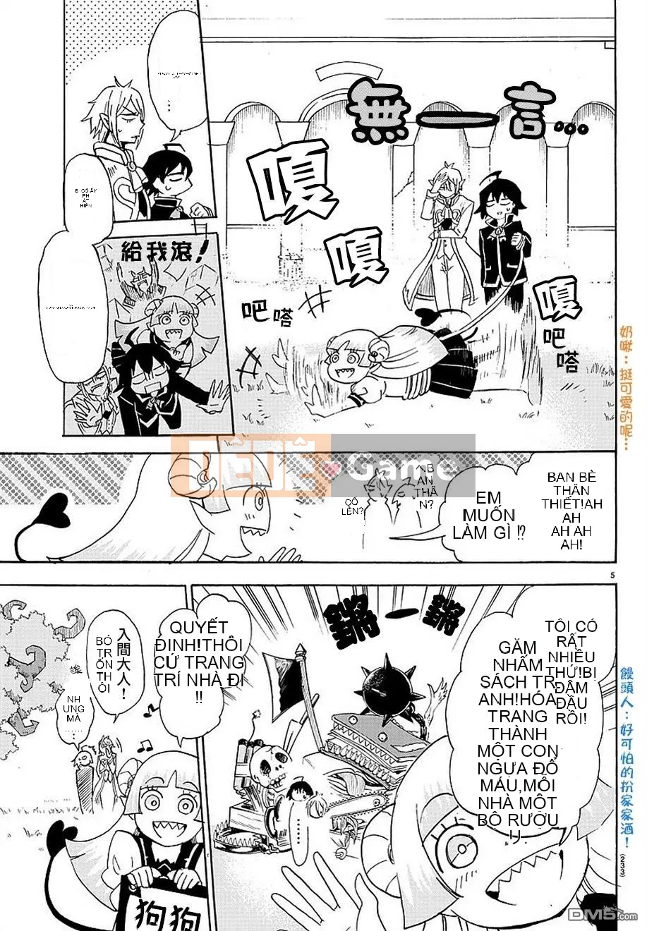 Người bạn cùng lớp có liên quan Chương 003