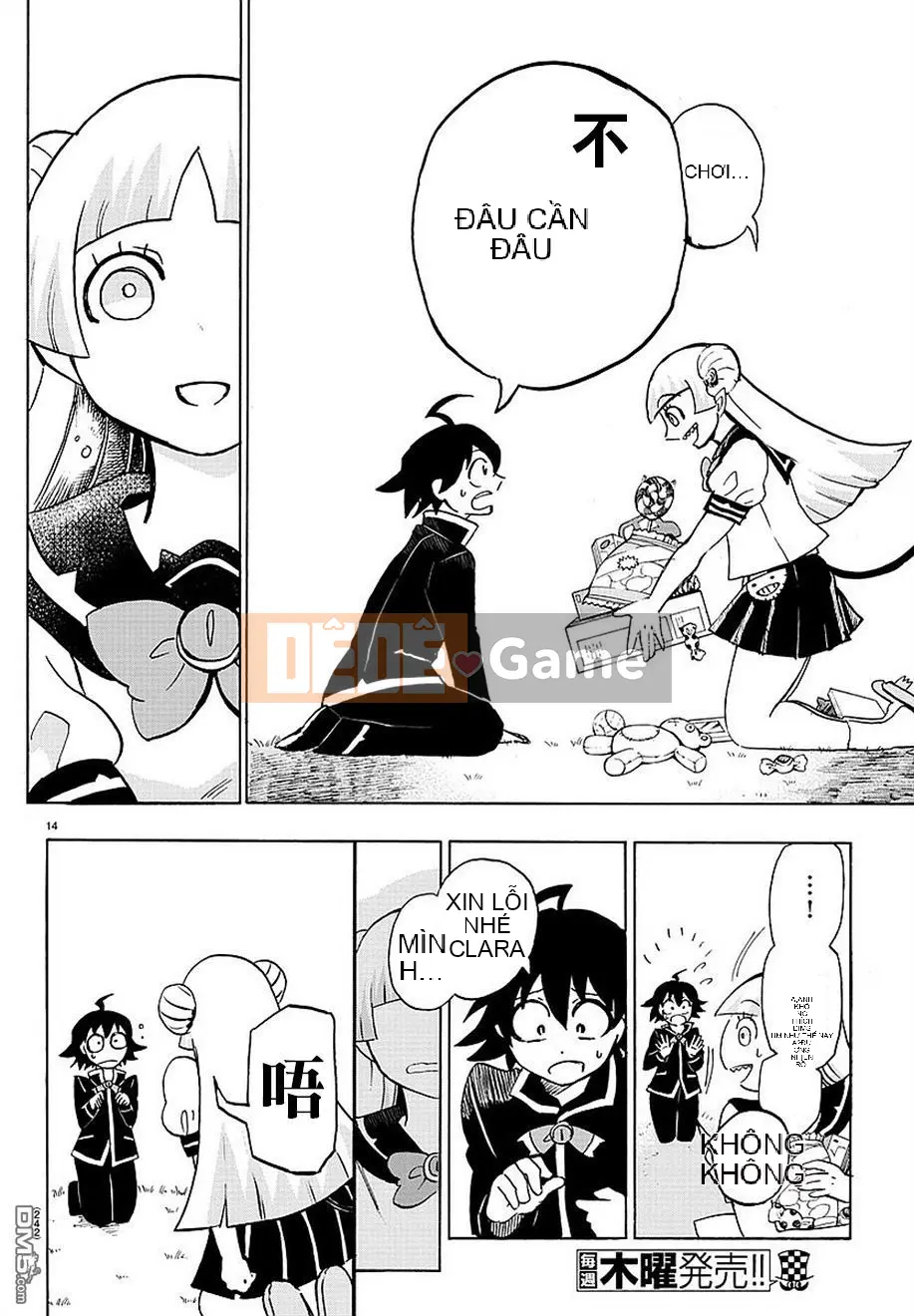 Người bạn cùng lớp có liên quan Chương 003