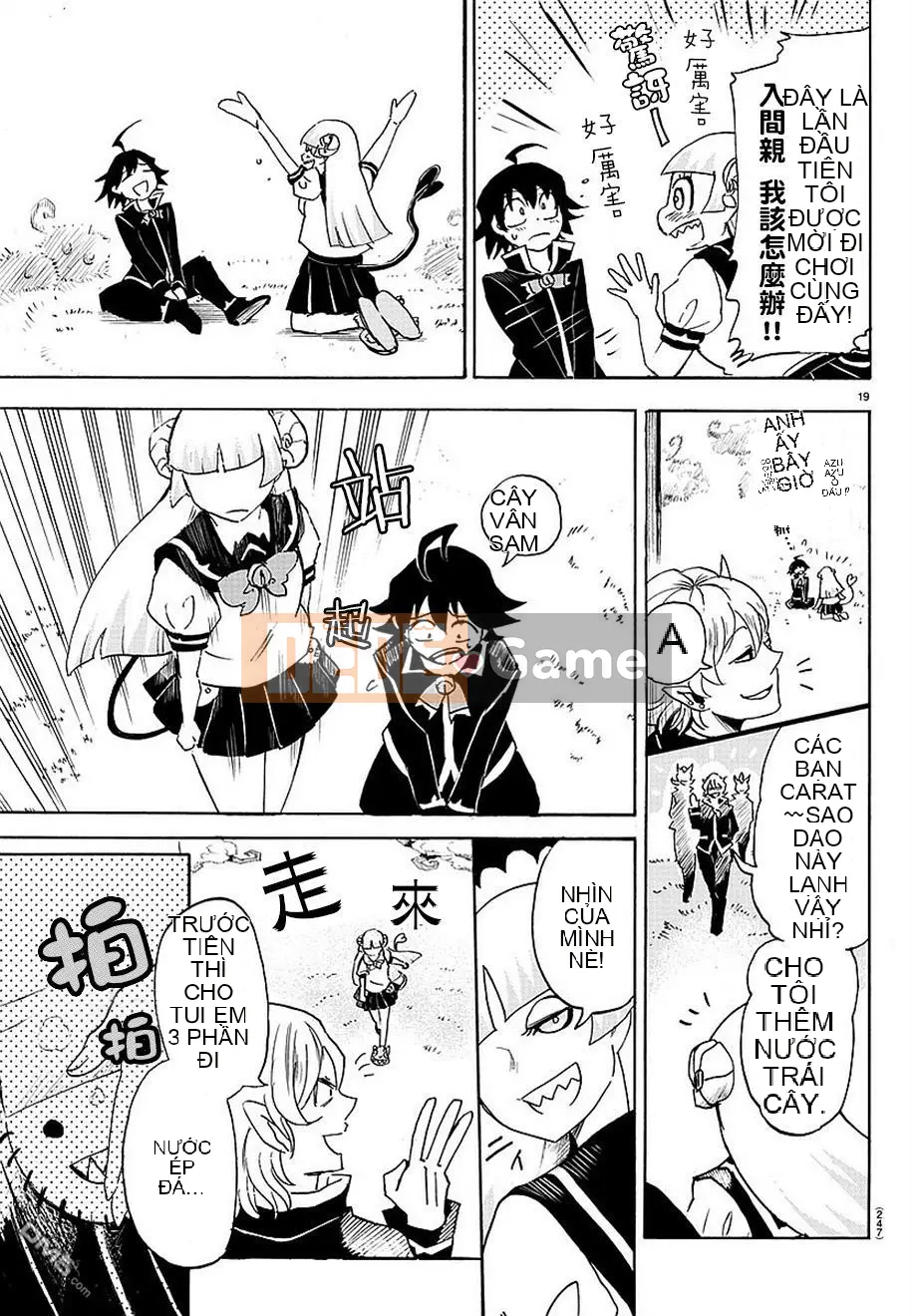 Người bạn cùng lớp có liên quan Chương 003