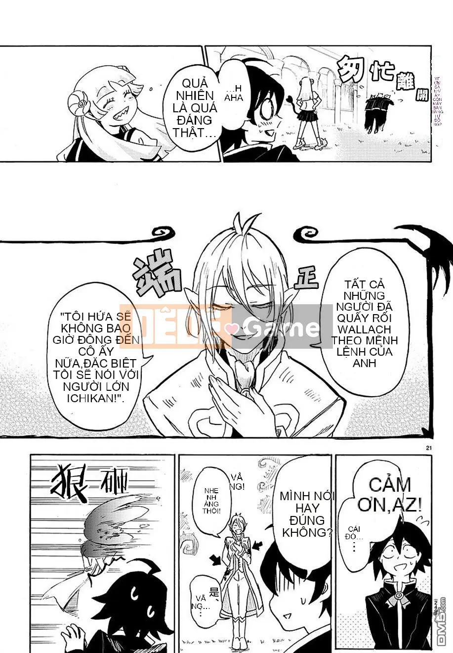 Người bạn cùng lớp có liên quan Chương 003