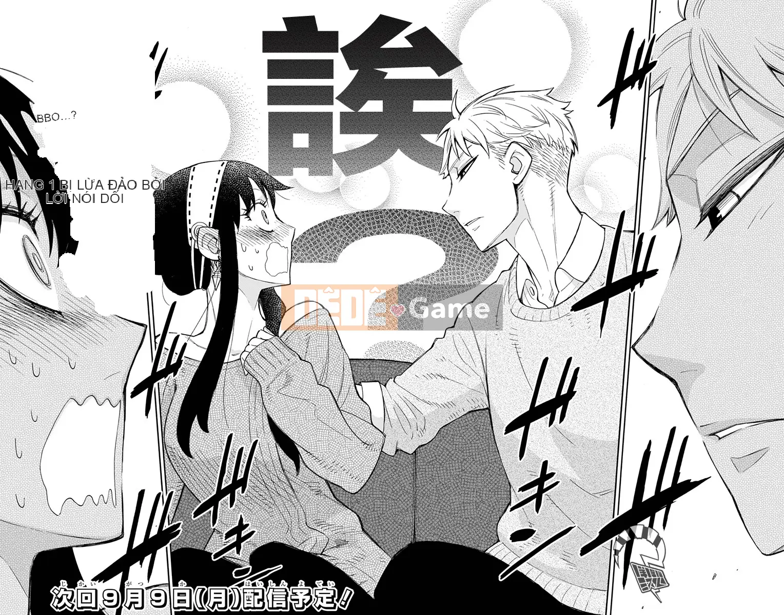 Gián điệp chơi nhà Chương 012