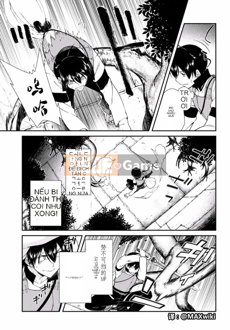 Mở hậu cung trong mê cung của một thế giới khác Chương 006