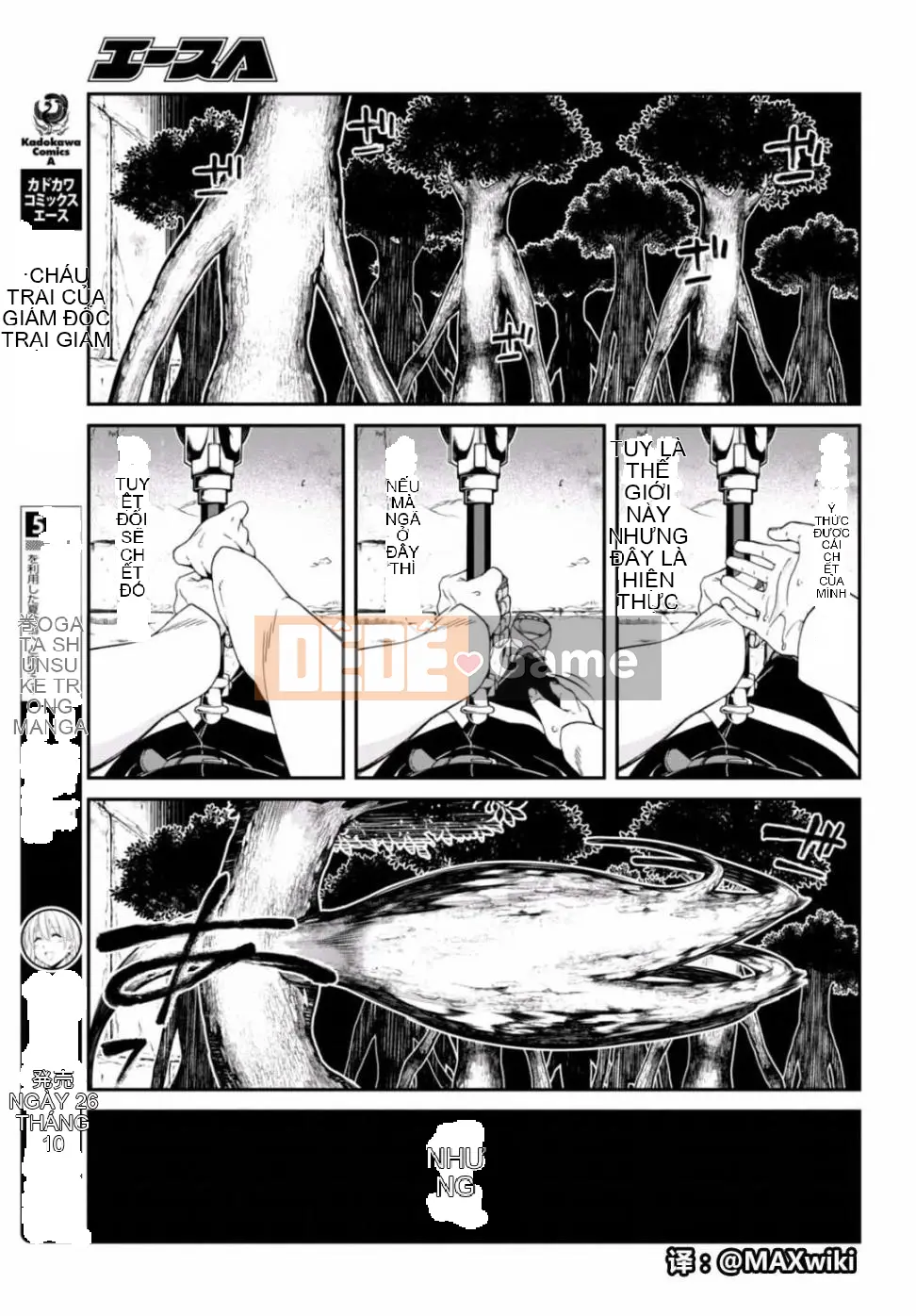 Mở hậu cung trong mê cung của một thế giới khác Chương 006