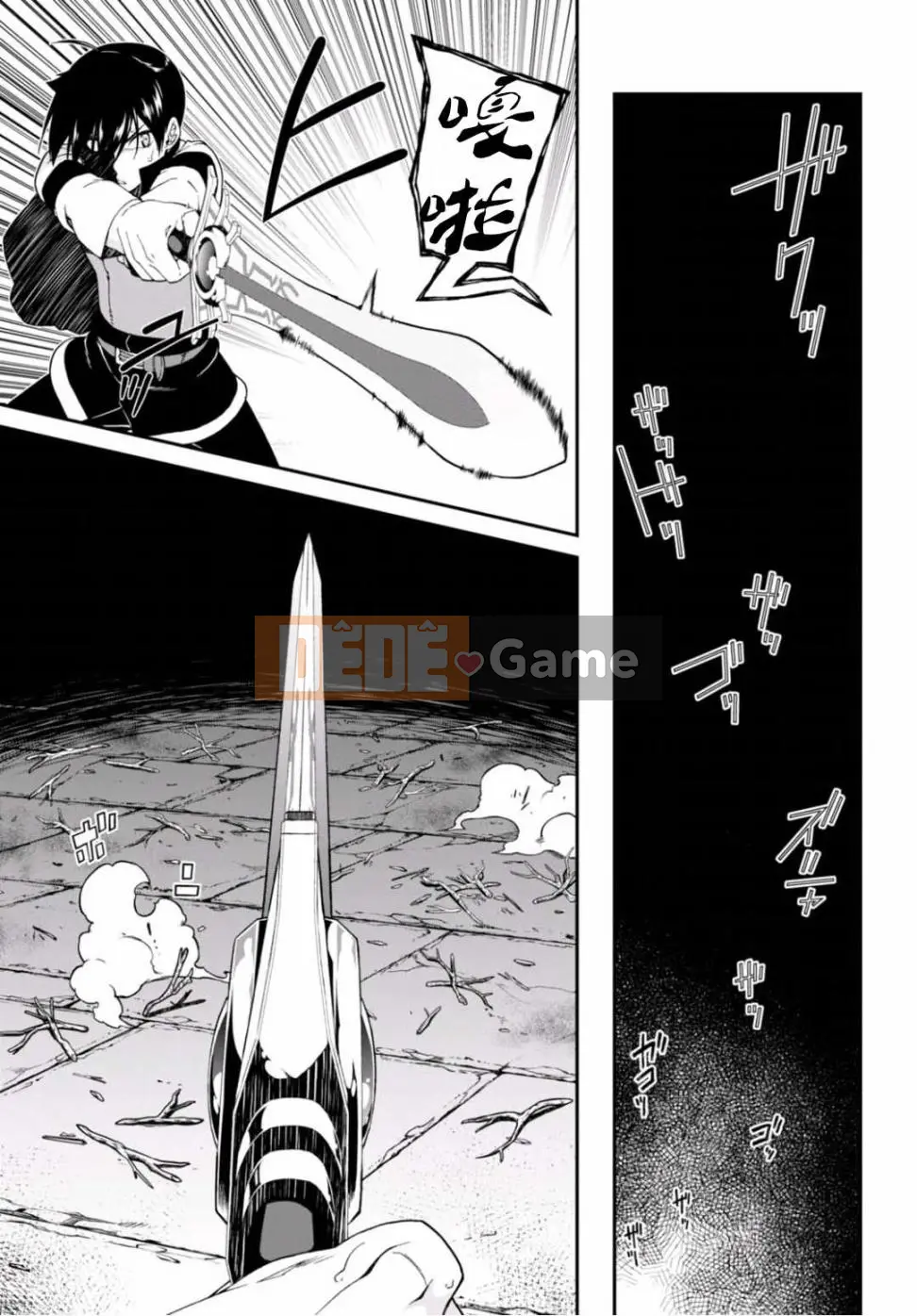 Mở hậu cung trong mê cung của một thế giới khác Chương 006