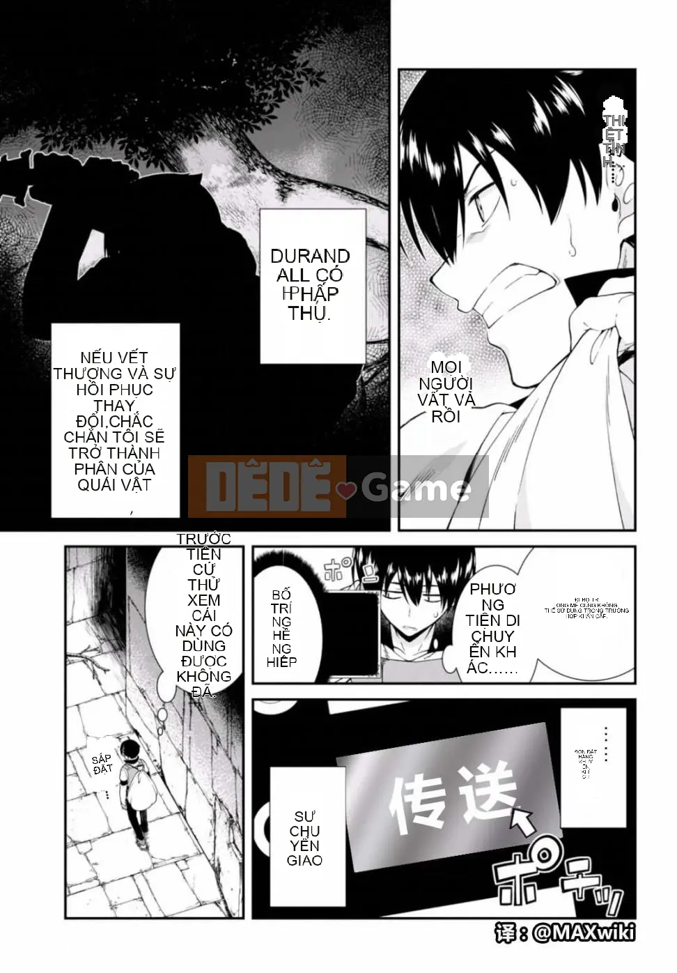 Mở hậu cung trong mê cung của một thế giới khác Chương 006