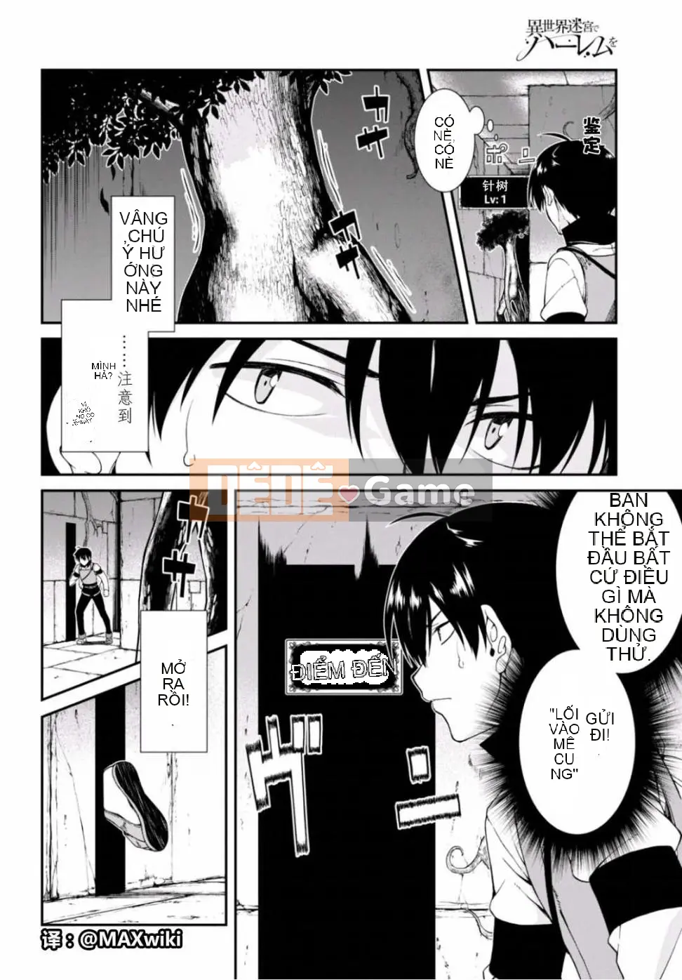 Mở hậu cung trong mê cung của một thế giới khác Chương 006