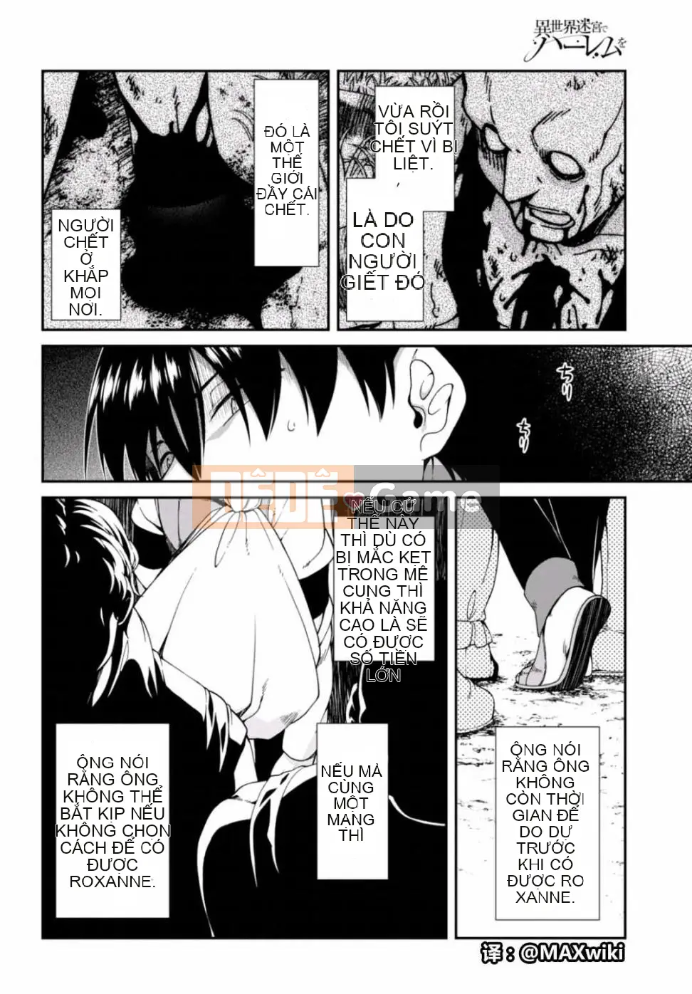 Mở hậu cung trong mê cung của một thế giới khác Chương 006