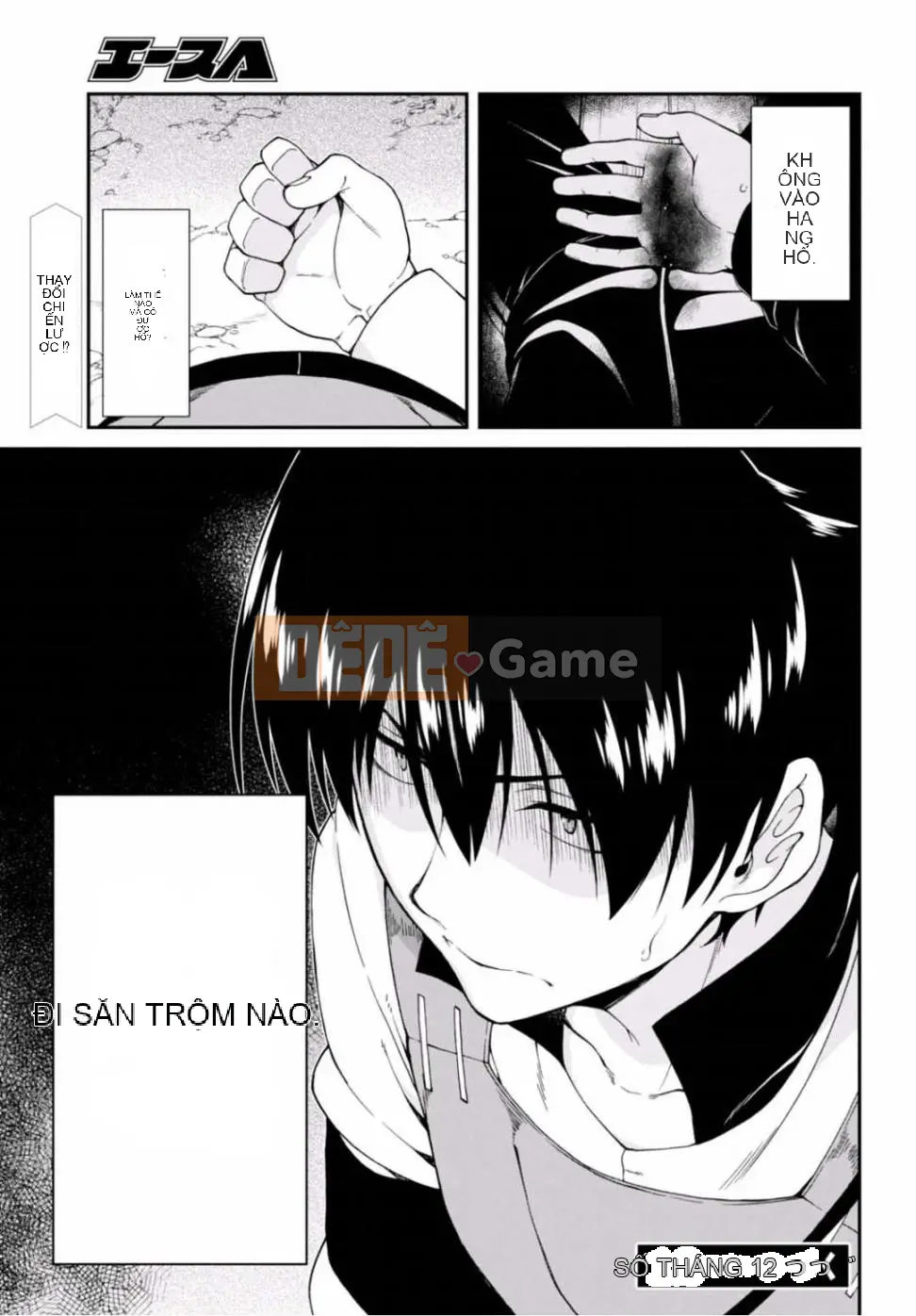 Mở hậu cung trong mê cung của một thế giới khác Chương 006