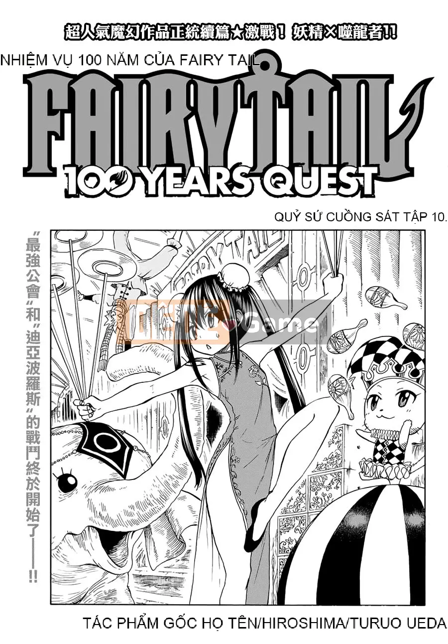 Sứ mệnh trăm năm Fairy Tail Chương 010