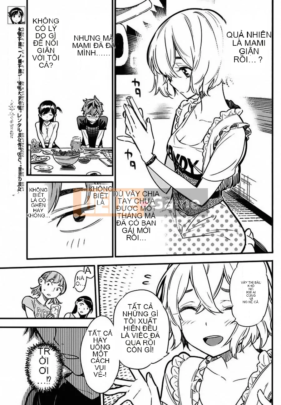 Bạn gái, cho tôi mượn một số Chương 005