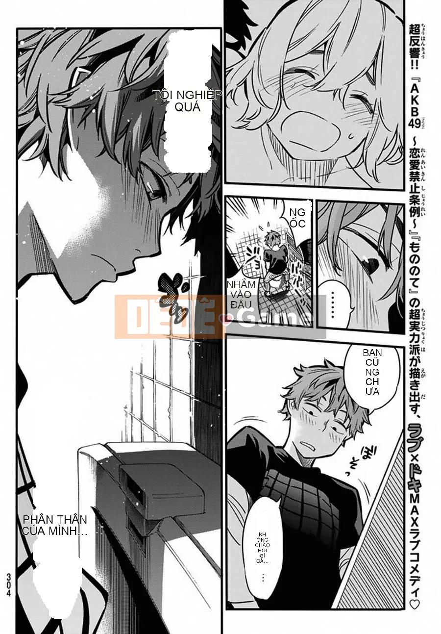 Bạn gái, cho tôi mượn một số Chương 005