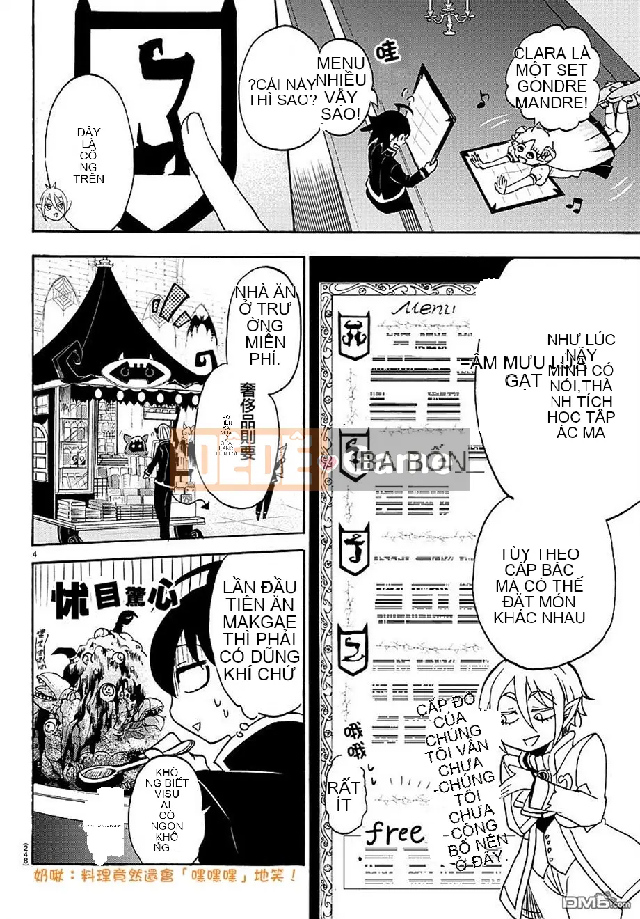 Người bạn cùng lớp có liên quan Chương 004